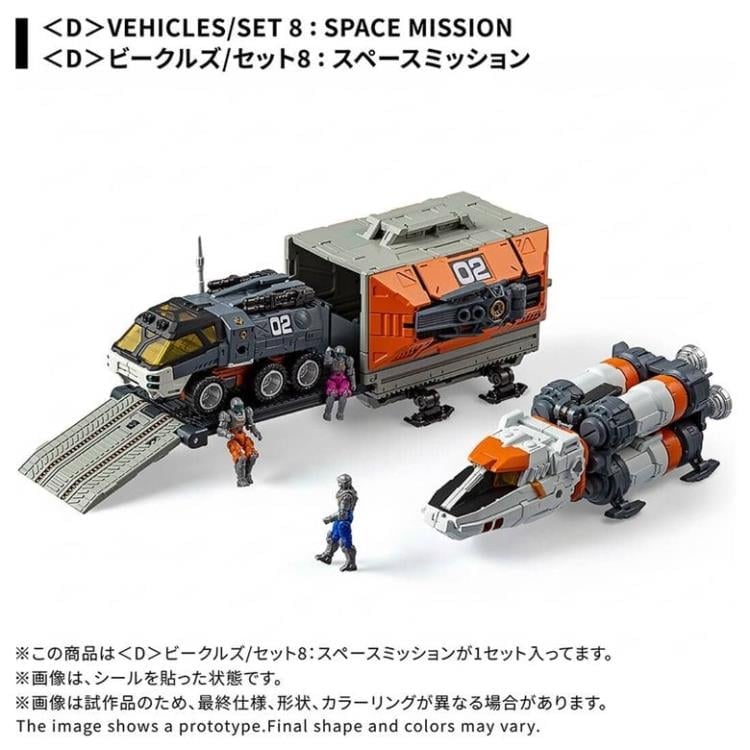 テノチティトラン セット Diaclone Space Mission Mecha Set | Crew & Modules