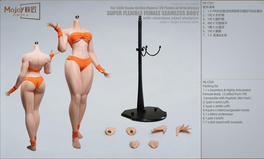 Fighting Style 1/6 Scale Female Body (MJ-CD01) Gallery Image 3