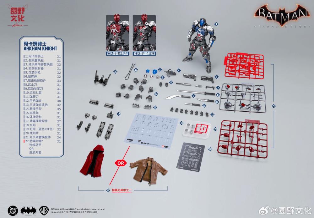 Batman: Arkham Knight Over Zero Arkham Knight 1/10 Scale Model Kit Gallery Image 49