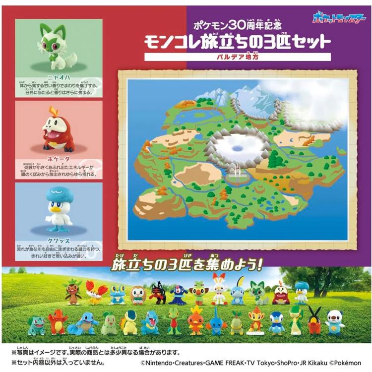 Pokemon 30th Anniversary Moncolle Choose Your Set Paldea Region Figure Set Gallery Image 7