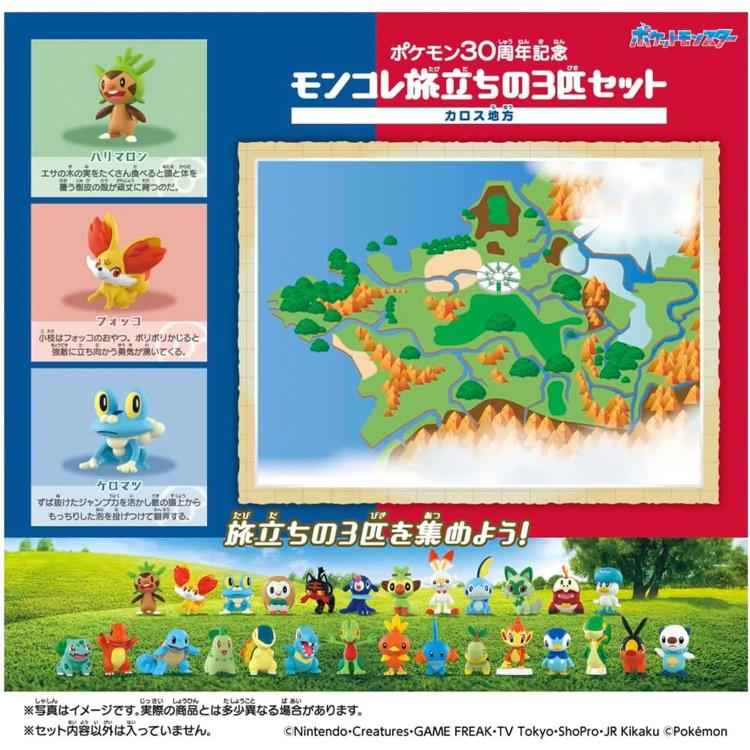 Pokemon 30th Anniversary Moncolle Choose Your Set Kalos Region Figure Set Gallery Image 7