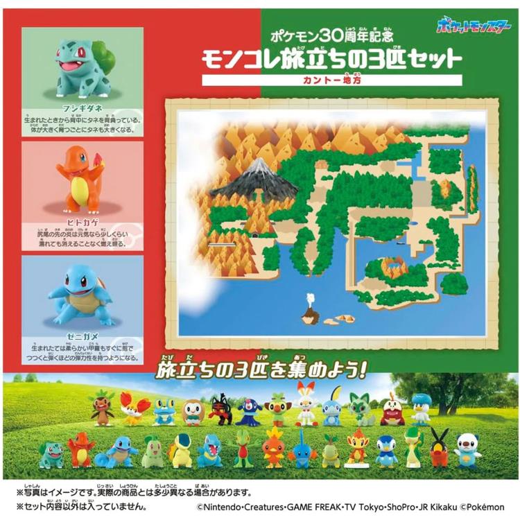Pokemon 30th Anniversary Moncolle Choose Your Set Kanto Region Figure Set Gallery Image 7