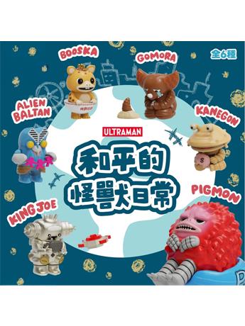 Ultraman Peaceful Monsters Daily Life Box of 6 Random Figures Gallery Image 2