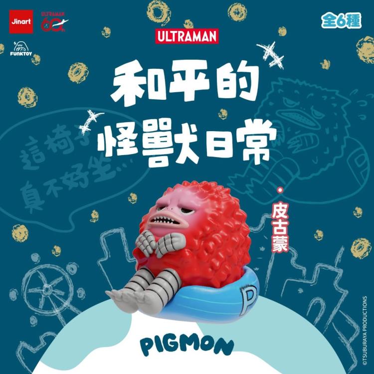 Ultraman Peaceful Monsters Daily Life Box of 6 Random Figures Gallery Image 5