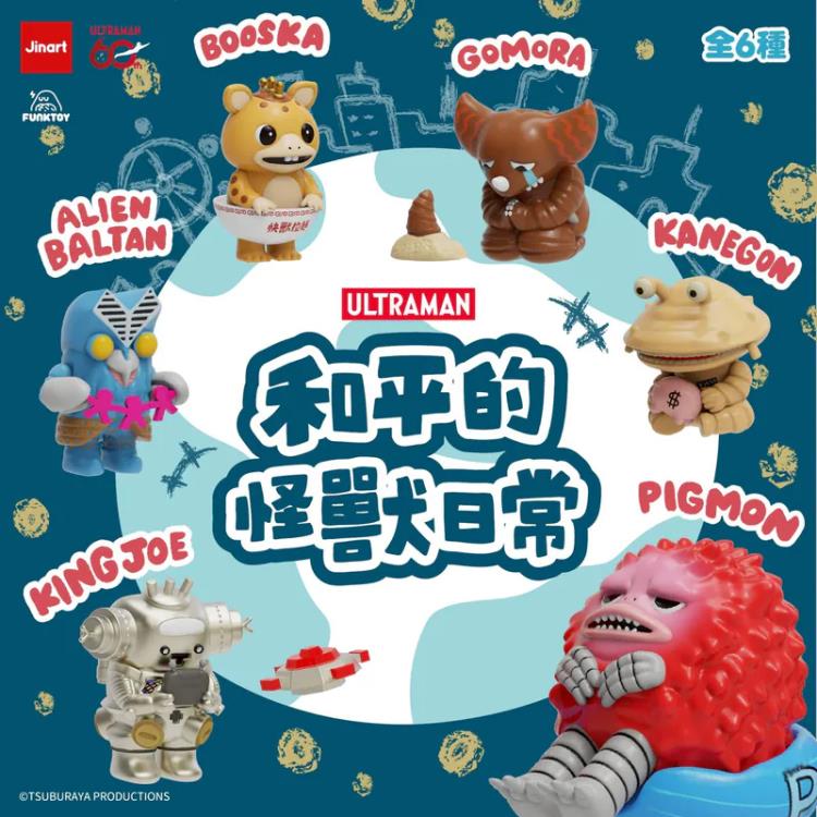 Ultraman Peaceful Monsters Daily Life Box of 6 Random Figures Gallery Image 9