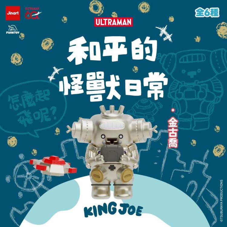 Ultraman Peaceful Monsters Daily Life Box of 6 Random Figures Gallery Image 6