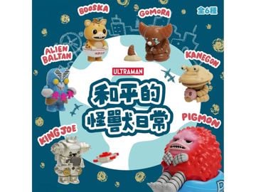 Ultraman Peaceful Monsters Daily Life Box of 6 Random Figures