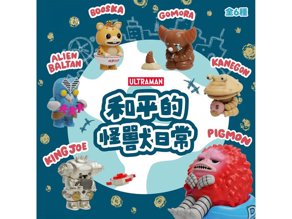 Ultraman Peaceful Monsters Daily Life Box of 6 Random Figures Gallery Image 1