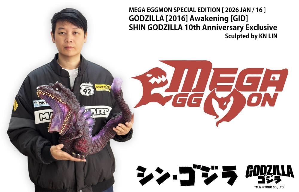 Shin Godzilla Mega Eggmon Godzilla 4th Form Awakening (Glow-in-the