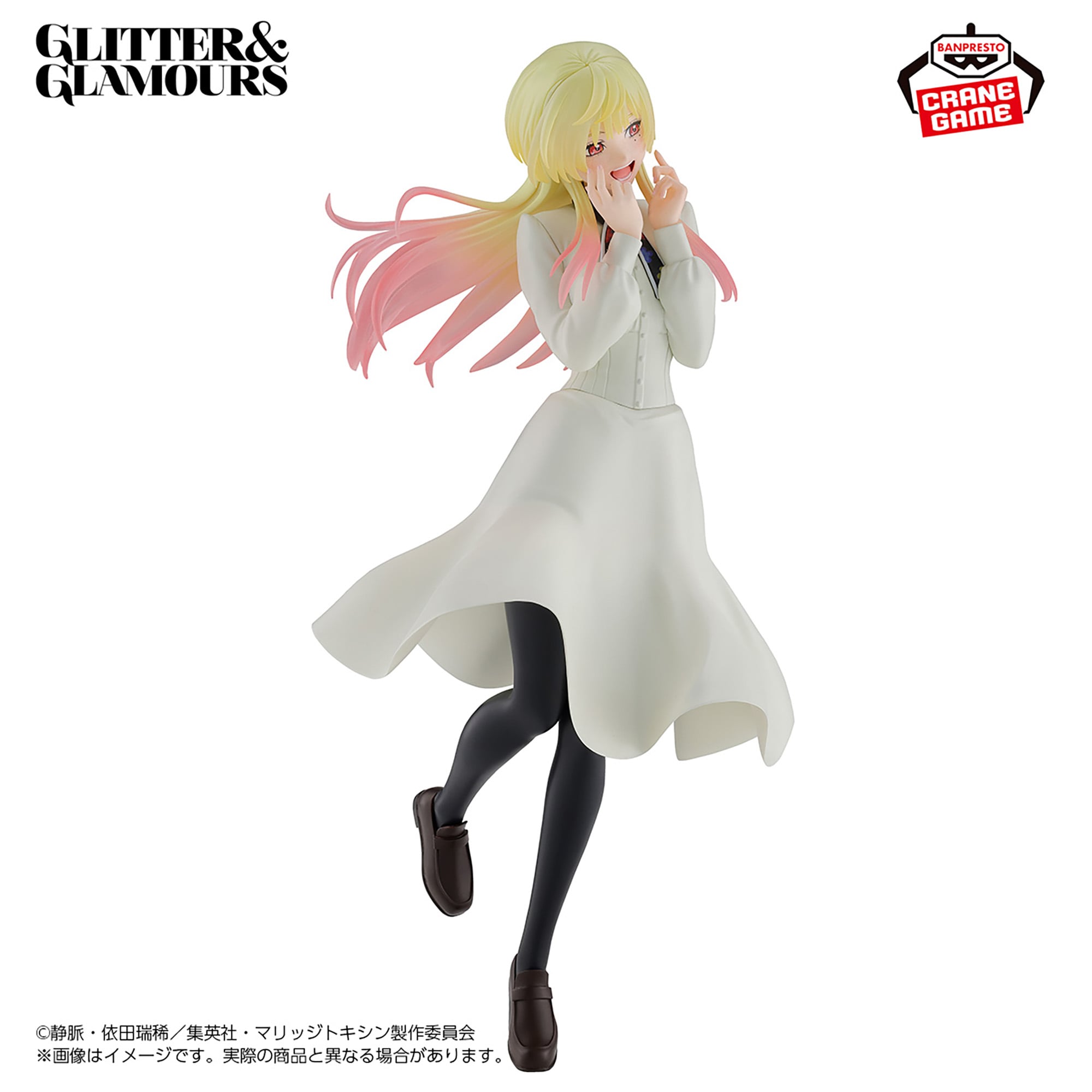 Marriage Toxin Glitter & Glamours Mei Kinosaki Figure