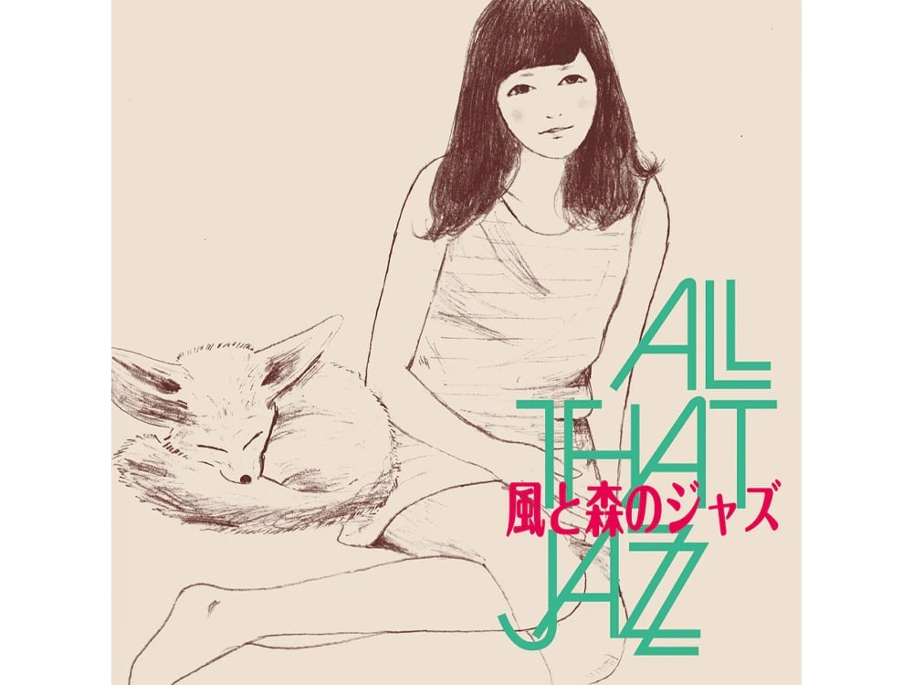 All That Jazz Ghibli Jazz 3: Kaze to Mori no Jazz Limited Edition