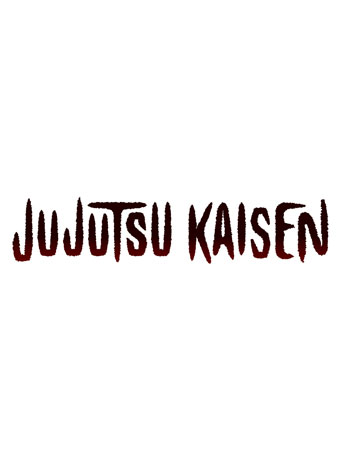 Jujutsu Kaisen Maximatic Megumi Fushiguro (The Culling Game) Figure Gallery Image 2