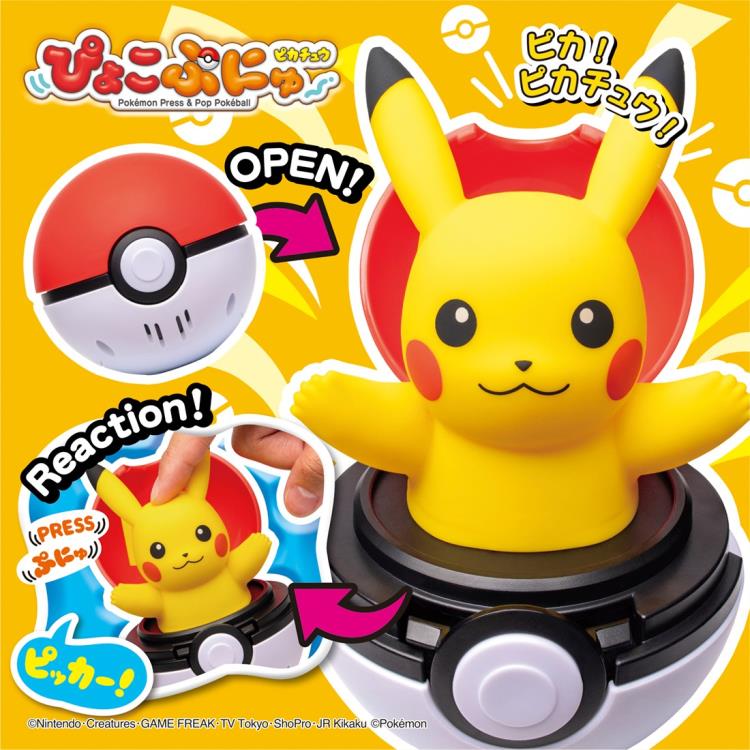 Pokemon Pyokopunyu Pikachu Press & Pop Pokeball Gallery Image 9