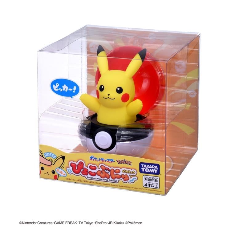 Pokemon Pyokopunyu Pikachu Press & Pop Pokeball Gallery Image 7