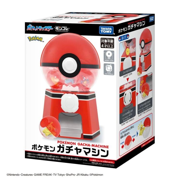 Pokemon Gacha-Machine Gallery Image 6