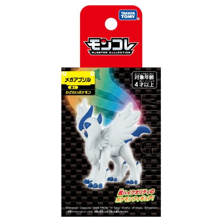 Pokemon Moncolle Mega Absol Gallery Image 9