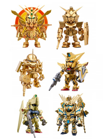 Mobile Suit Gundam QMSV Mini Gold Gundam Box of 8 Random Figures