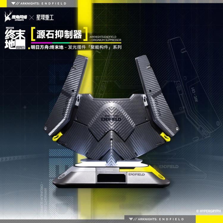 Arknights: Endfield Originium Suppressor Ornament Replica Gallery Image 3