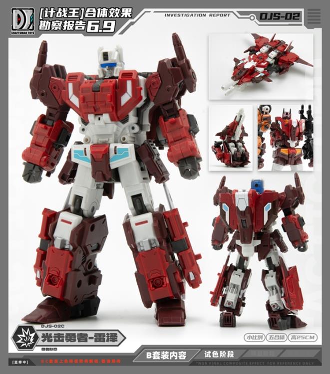 トランスフォーマー G1 バラージ&チョップショップ 2体セット トランスフォーマー G1 バラージ&チョップショップ 2体セット