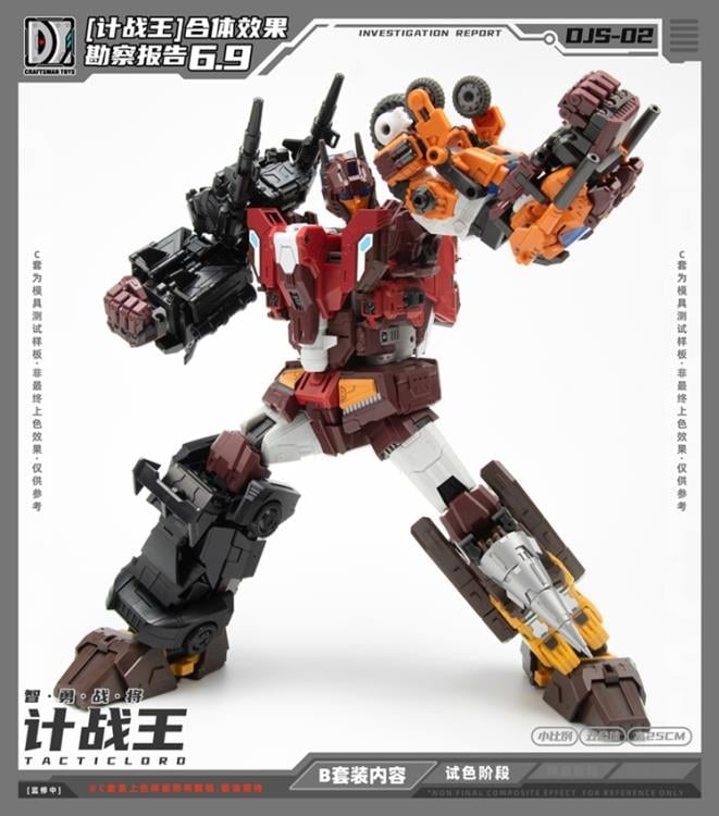 Babz Collection② Tacticlord Combiner DJS-02B Motor and DJS-02C Razer Figure Set