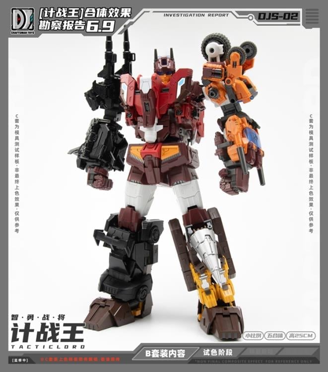 トランスフォーマー G1 バラージ&チョップショップ 2体セット トランスフォーマー G1 バラージ&チョップショップ 2体セット