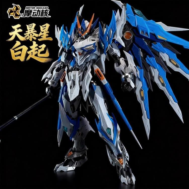Legend of Star General MNP-XH01W Tianbaoxing Amber Yanhuang Bai Qi