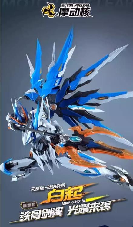 Legend of Star General MNP-XH01W Tianbaoxing Amber Yanhuang Bai Qi (Majestic Color) Model Kit Gallery Image 7