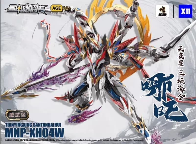 Legend of Star General MNP-XH04W Tianyingxing Santanhaihui Nezha (Majestic Color) Model Kit Gallery Image 3