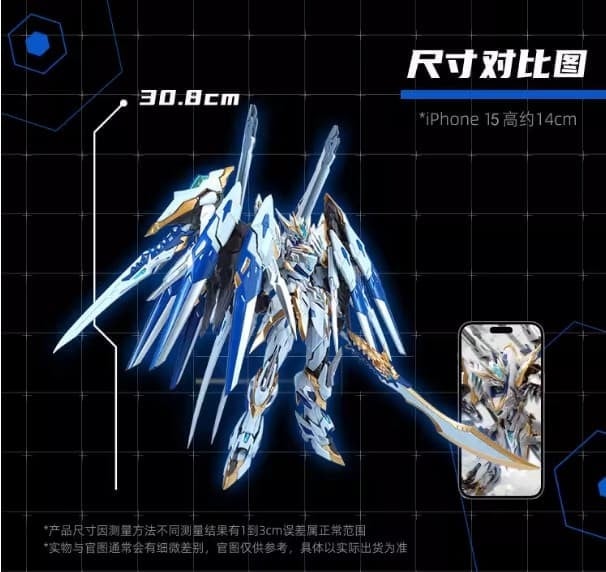 Legend of Star General MNP-XH12W Diweixing Fengrenling (Majestic