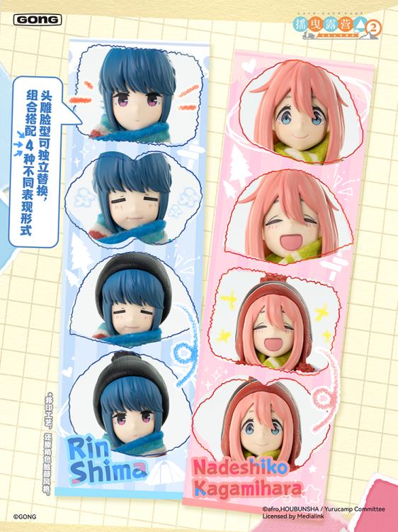 Laid-Back Camp Rin Shima 1/8 Scale Action Figure Gallery Image 8