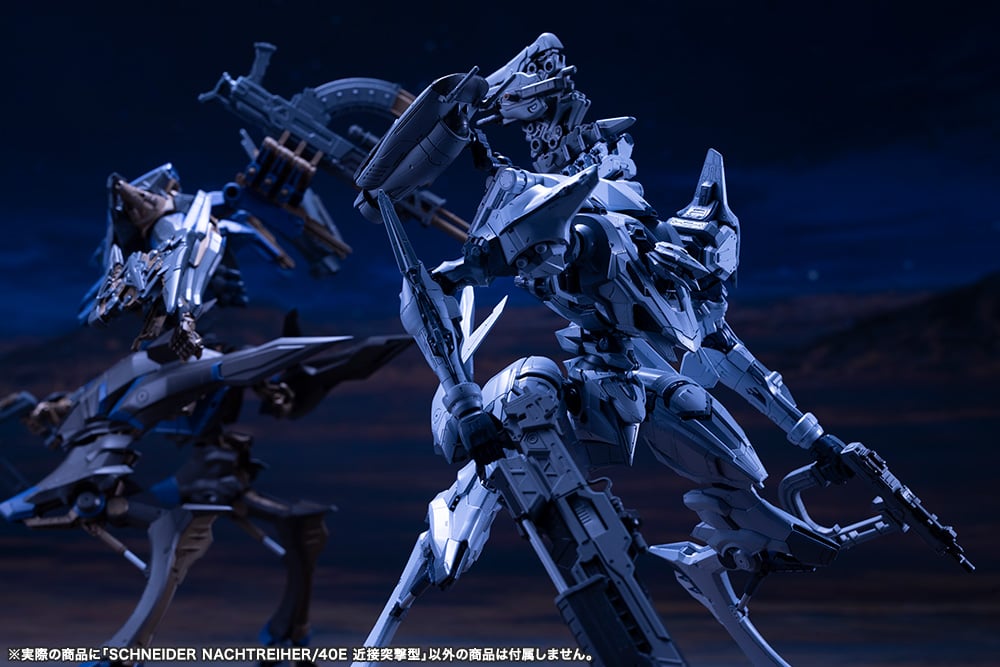 Armored Core V.I.O.S. Schneider Nachtreiher/40E Close-Quarters Assault Type Model Kit Gallery Image 19
