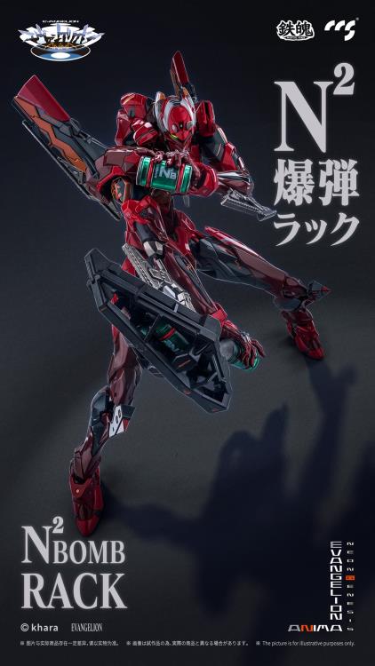 Neon Genesis Evangelion: ANIMA MORTAL MIND EVA-02 Type 2 Action Figure Gallery Image 18