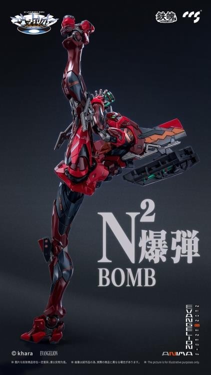 Neon Genesis Evangelion: ANIMA MORTAL MIND EVA-02 Type 2 Action Figure Gallery Image 13
