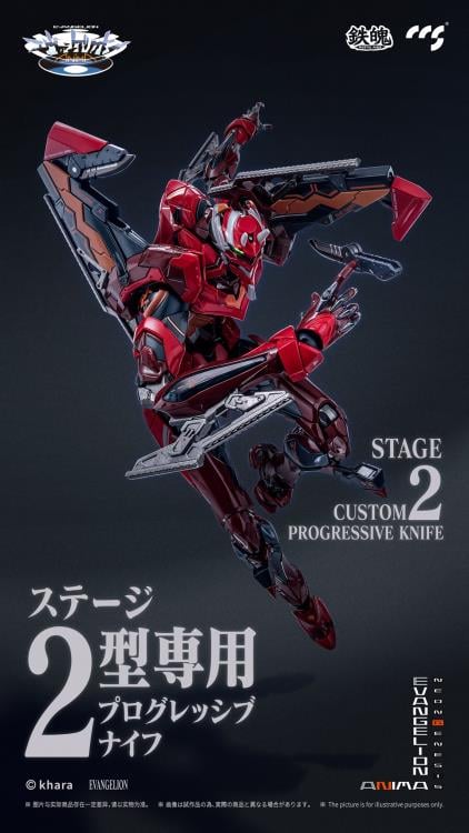 Neon Genesis Evangelion: ANIMA MORTAL MIND EVA-02 Type 2 Action Figure