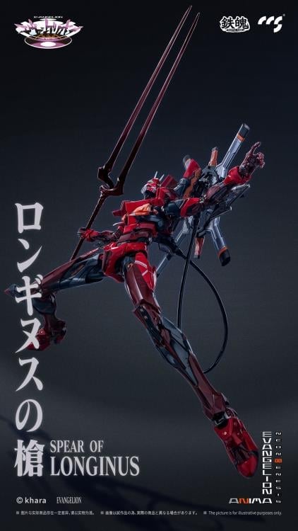 Neon Genesis Evangelion: ANIMA MORTAL MIND EVA-02 Type 2 Action Figure Gallery Image 14