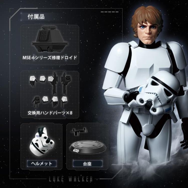 Star Wars: A New Hope Champion Class 04 Luke Skywalker (Stormtrooper Disguise) Model Kit Gallery Image 6
