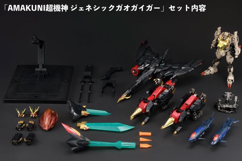 The King of Braves GaoGaiGar Amakuni Kizin Super Genesic GaoGaiGar