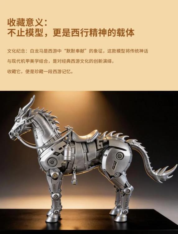 Journey to the West White Dragon Horse Action Figure Gallery Image 7