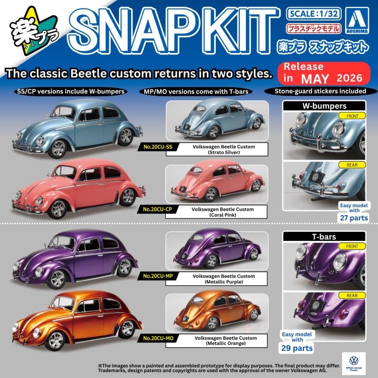 Aoshima Snap Kit No.20CU-MO Volkswagen Beetle Custom (Metallic