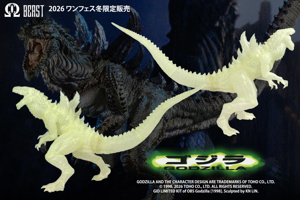 WF限定 ゴジラ 1998 オメガビースト EZHOBI 完成品 Godzilla (1998) Omega Beast Series Godzilla (Glow-in-the-Dark Ver
