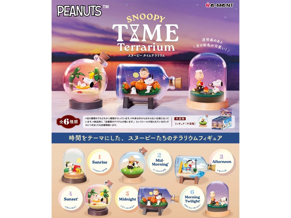 Peanuts Snoopy Time Terrarium Boxed Set of 6 Figures Gallery Image 1