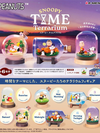 Peanuts Snoopy Time Terrarium Boxed Set of 6 Figures Gallery Image 2