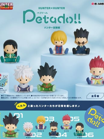 Hunter x Hunter Petadoll Hunter Exam Boxed Set of 6 Figures Gallery Image 2