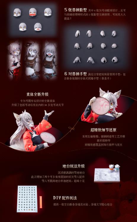 Mystic Land Liya (Spring Festival Ver.) 1/12 Scale Action Figure Gallery Image 22