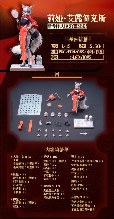 Mystic Land Liya (Spring Festival Ver.) 1/12 Scale Action Figure Gallery Image 20