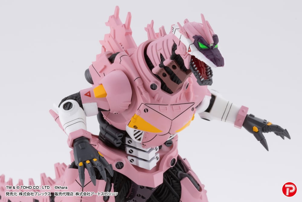 Godzilla vs. Evangelion Hyper Modeling MFS-3 Kiryu (Eva Color Ver