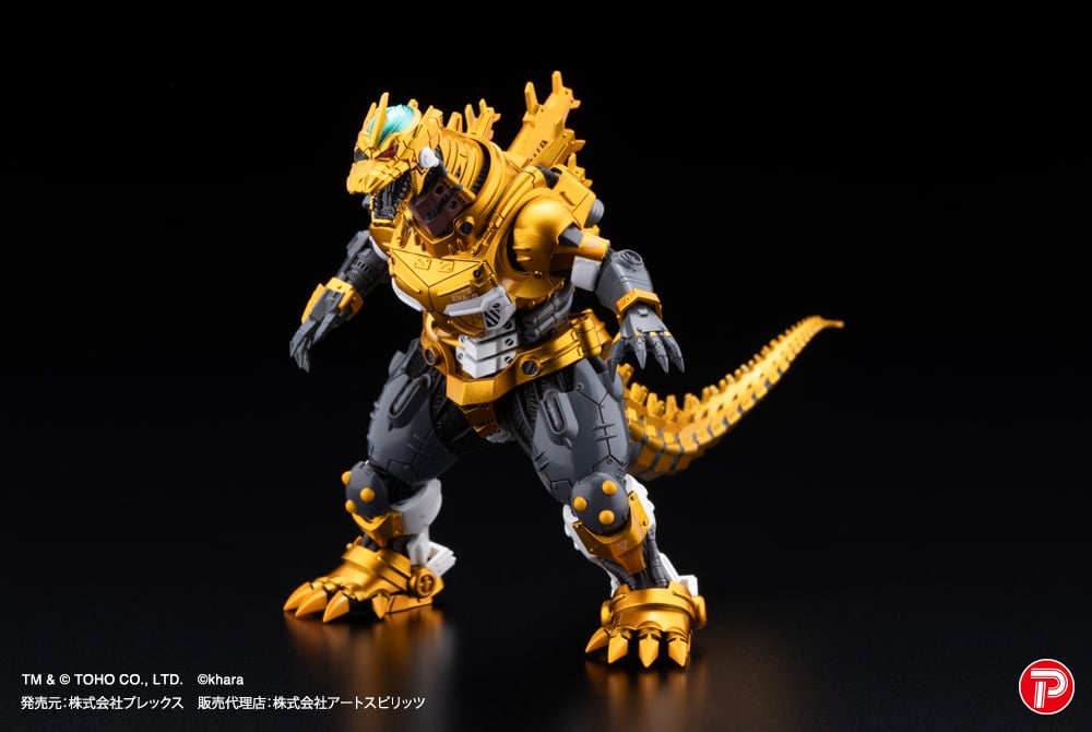 Godzilla vs. Evangelion Hyper Modeling MFS-3 Kiryu (Metallic Eva Color Ver.) Set of 4 Figures Gallery Image 7