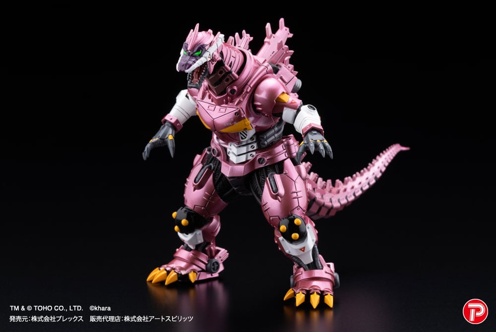 Godzilla vs. Evangelion Hyper Modeling MFS-3 Kiryu (Metallic Eva Color Ver.) Set of 4 Figures Gallery Image 13