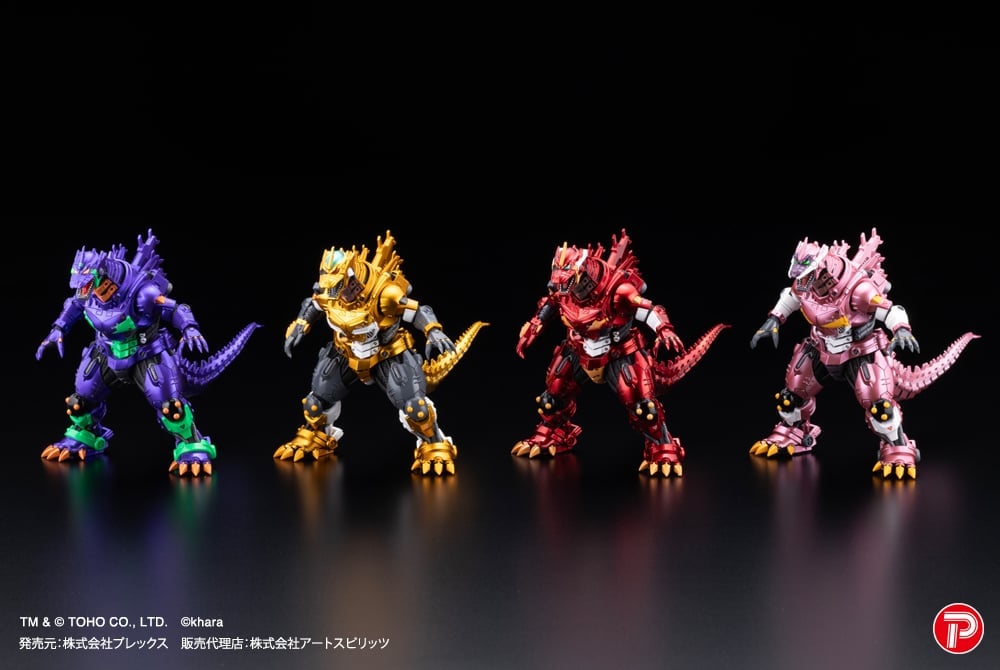 Godzilla vs. Evangelion Hyper Modeling MFS-3 Kiryu (Metallic Eva Color Ver.) Set of 4 Figures Gallery Image 3