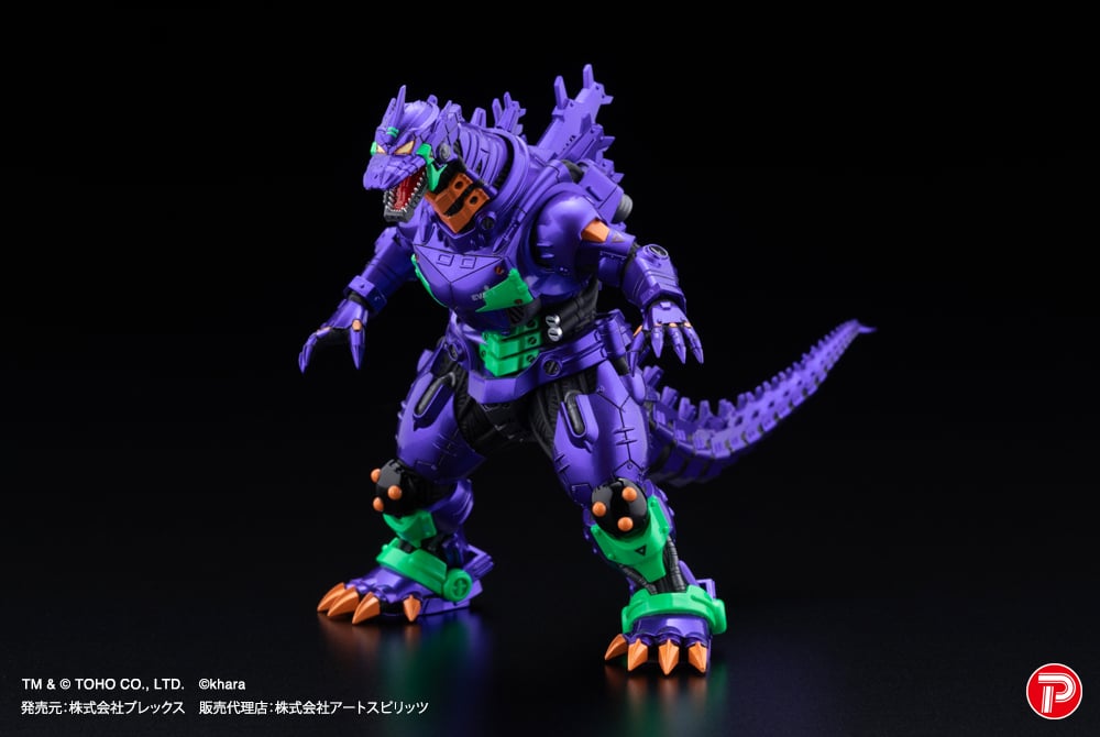 Godzilla vs. Evangelion Hyper Modeling MFS-3 Kiryu (Metallic Eva Color Ver.) Set of 4 Figures Gallery Image 4